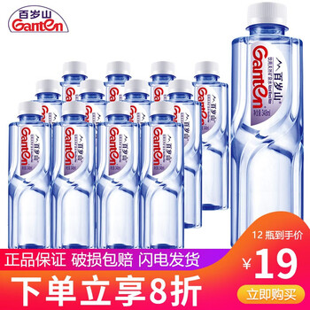 Ganten 百岁山 饮用天然矿泉水348ml*24瓶整箱装会议办公用水家庭健康饮用水 百岁山348ml*12瓶食品类商品-全利兔-实时优惠快报