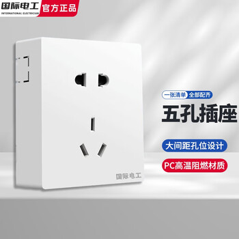 fdd 国际电工 86型明装超薄开关插座家用明线盒一开多控五孔无需底盒墙面插座 五孔插座家具家装类商品-全利兔-实时优惠快报