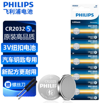 ֣PHILIPSCR2025Ŧ۵5˿3V﮵ʴڱղǵԿңֱѪcr2025