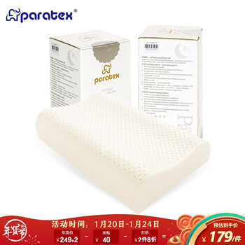 paratex ECO乳胶枕泰国原装进口天然乳胶枕头 波浪成人颈椎枕乳胶枕 94%乳胶含量 防螨抑菌枕芯 单只装