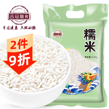 品冠膳食 糯米 2.5kg食品类商品-全利兔-实时优惠快报