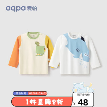 aqpa 春秋纯棉T恤女童男童长袖宝宝儿童保暖打底衫 白底肯迪鲨 120/56母婴玩具类商品-全利兔-实时优惠快报