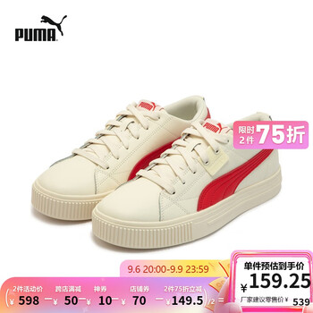 PUMA 彪马 官方 男女同款情侣复古休闲板鞋 EVER FS 384824 纯白色-鲜红色-05 37全利兔-实时优惠快报