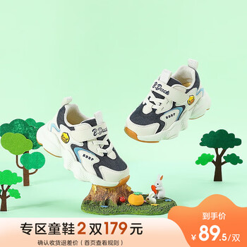 京东PLUS：B.Duck 小黄鸭 儿童防滑运动学步鞋母婴玩具类商品-全利兔-实时优惠快报