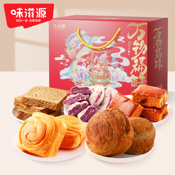 京东试用:味滋源 中秋节糕点礼盒 1100g全利兔-实时优惠快报