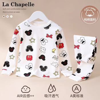 La Chapelle 儿童纯棉套装(秋衣+秋裤)母婴玩具类商品-全利兔-实时优惠快报