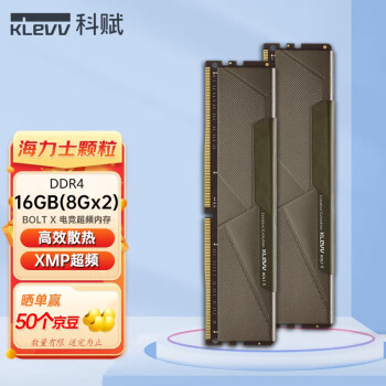 科赋（KLEVV） DDR4台式机内存条 海力士颗粒 雷霆 BOLT X 16GB(8GBx2)  3200Mhz