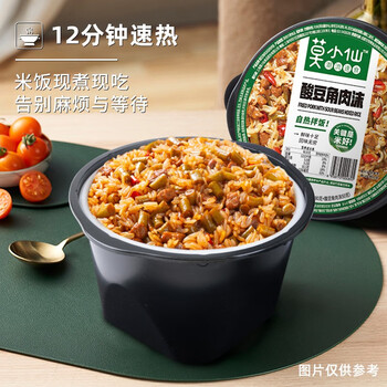 莫小仙 煲仔饭自热米饭大分量（酸豆角肉沫）任选3件全利兔-实时优惠快报