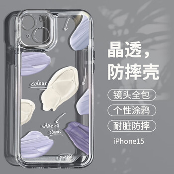 壳姐姐 iPhone 15系列 晶透防摔壳数码类商品-全利兔-实时优惠快报