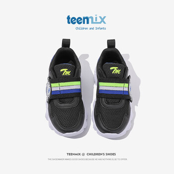 TEENMIX 天美意 2023秋季新款圆头运动鞋软底儿童休闲鞋全利兔-实时优惠快报