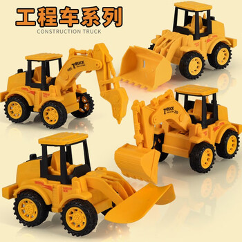 imybao 麦宝创玩 超大仿真工程车玩具 A款小号工程车四只母婴玩具类商品-全利兔-实时优惠快报