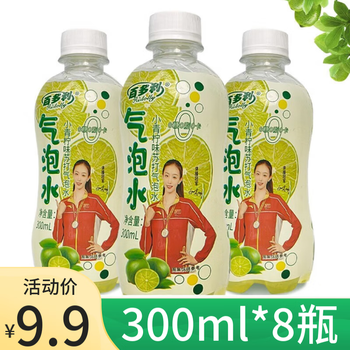 百多利 小青柠气泡水300ml*8瓶全利兔-实时优惠快报