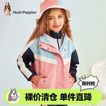 暇步士 HPPQGD26CC653 女童薄风衣 普鲁士蓝 105cm全利兔-实时优惠快报