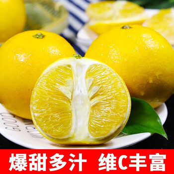 皇金蜜23年新果黄金葡萄柚爆汁柚子新鲜水果黄心西柚纯甜时令中秋礼盒装 5斤彩箱礼盒（净重4.5-5斤）食品类商品-全利兔-实时优惠快报