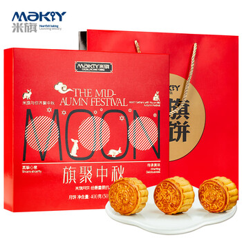 MaKY 米旗 广式月饼礼盒旗聚中秋8饼5味400g黑芝麻豆沙芝士玉米多口味月饼食品类商品-全利兔-实时优惠快报