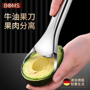 京东PLUS：BOMANSI 博曼斯 不锈钢牛油果刀日用百货类商品-全利兔-实时优惠快报