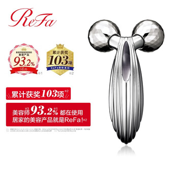ReFa CARAT RAY 黎珐全身可用美容仪升级版 微电流增强 铂金镀层 提拉紧致 淡化皱纹