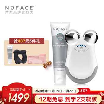 NuFACE 美容仪 美容器 微电流 脸部按摩仪 美容仪器 提拉紧致 mini 白色