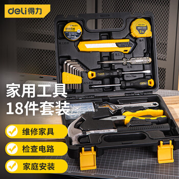 DL 得力工具 家用工具箱套装布包组套电工木工维修五金手动工具18件套家具家装类商品-全利兔-实时优惠快报