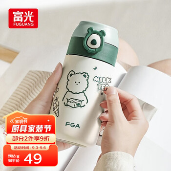 富光 DAZ4107 316不锈钢儿童保温杯 380ml日用百货类商品-全利兔-实时优惠快报