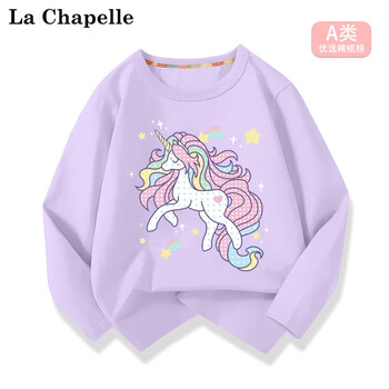 LA CHAPELLE MINI拉夏贝尔女童纯棉长袖夏季2023新款儿童女宝宝春秋薄款t恤上衣服 紫色独角兽 120母婴玩具类商品-全利兔-实时优惠快报