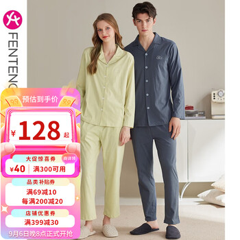 FENTENG 芬腾 男士家居服套装 FJ2490804全利兔-实时优惠快报