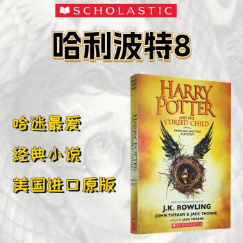 8 뱻ĺ Harry Potter ӢĽԭ JKա8+ [ƽװ] [6-9]