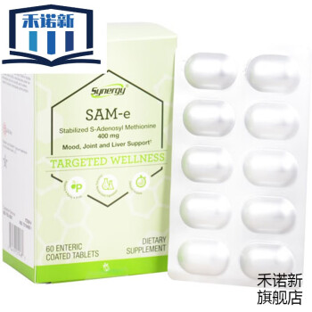美國Vitacost SAM-e腸溶片S-腺苷甲硫氨酸SAMe活性400mg