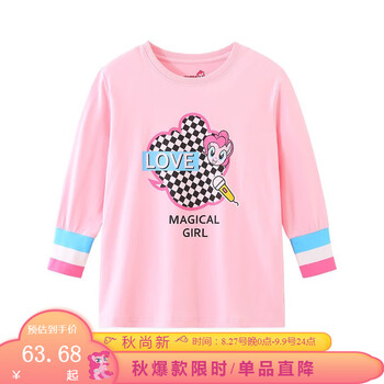 小马宝莉 女童2023秋新款长袖T恤新款小女孩儿童洋气圆领母婴玩具类商品-全利兔-实时优惠快报