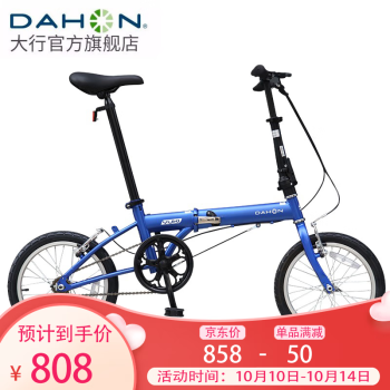 大行（DAHON） 折叠自行车16英寸单速男女式学生自行车上班通勤单车KT610 消光蓝