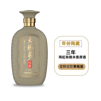 广西天龙泉酒30度陶藏3a国产低度酒水整箱500ml500ml2瓶