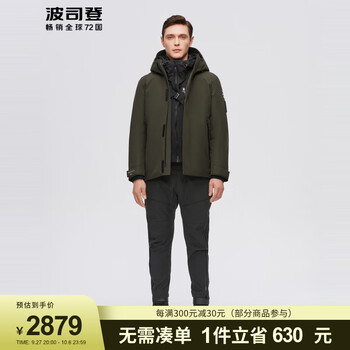 BOSIDENG 波司登 男士短款羽绒服 B10142213 摩卡绿 175/92A服饰鞋包类商品-全利兔-实时优惠快报