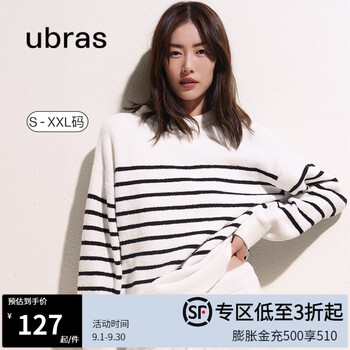 Ubras 刘雯同款睡衣女家居服套 UN1132311服饰鞋包类商品-全利兔-实时优惠快报