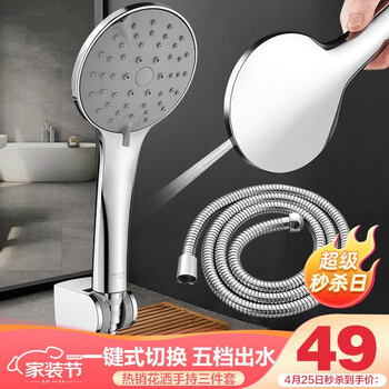 名爵花洒怎么样，质量真的很好吗
