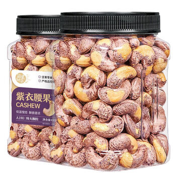 每果时光 A180带皮腰果400g 特大越南紫衣腰果原味每日坚果炒货休闲零食食品类商品-全利兔-实时优惠快报