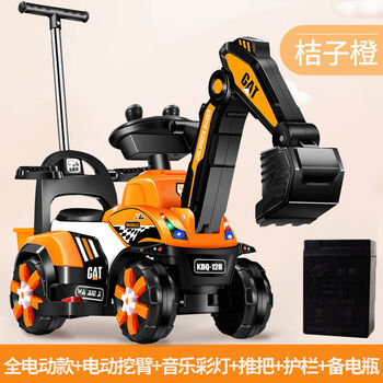 儿童电动挖掘机工程车男孩玩具车挖土机可坐可骑钩机超大挖机勾机橙全
