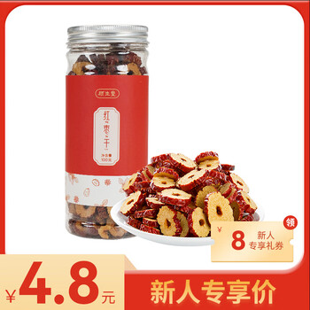 顾生堂 红枣片100g全利兔-实时优惠快报