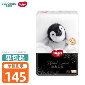 HUGGIES 好奇 治愈之柔系列 拉拉裤 L~2XL32片全利兔-实时优惠快报