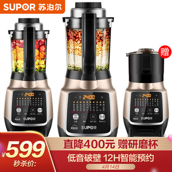 苏泊尔(SUPOR)破壁机 降噪低音家用智能预约加热破壁料理机 榨汁机豆浆机绞肉机果汁机搅拌机辅食机SP815S