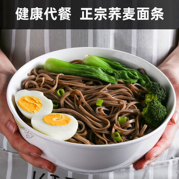 荞麦挂面整箱1斤前优先店铺产品收藏面