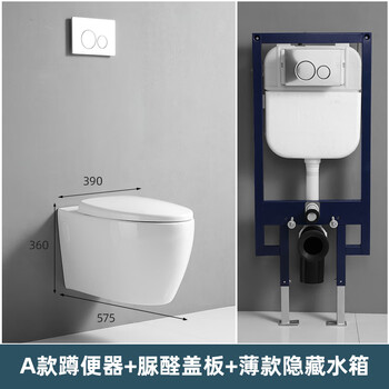 壁挂式马桶智能入墙式隐藏水箱墙排嵌入式挂壁挂墙悬空悬挂坐便器a款