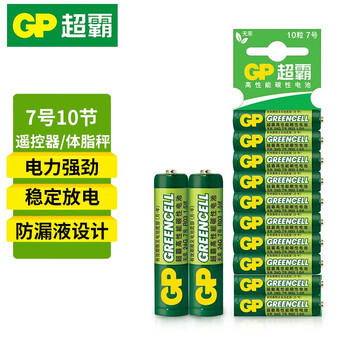 GP 超霸 碳性无汞电池 7号10节数码类商品-全利兔-实时优惠快报