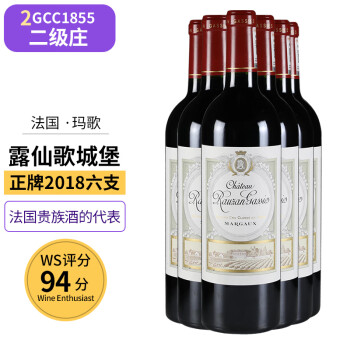 露仙歌（Chateau Rauzan-Gassies）【法国二级庄】玛歌进口干红葡萄酒 露仙歌酒庄红酒 2018年露仙歌六支