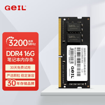 GEIL ʼǱDDR4ڴ4ȶ  ǧ ʼǱ DDR4 16G 3200