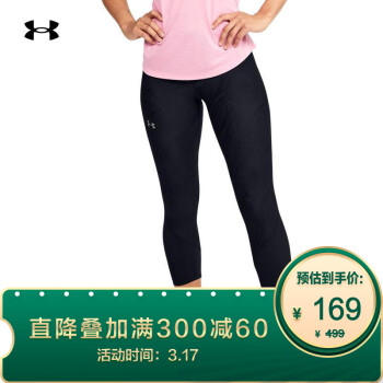 安德玛官方UA Fly Fast女子运动紧身中裤Under Armour1350079 黑色001 M