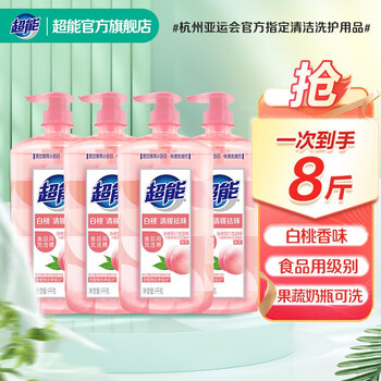超能 白桃苏打洗洁精1kg*4瓶8斤装日用百货类商品-全利兔-实时优惠快报
