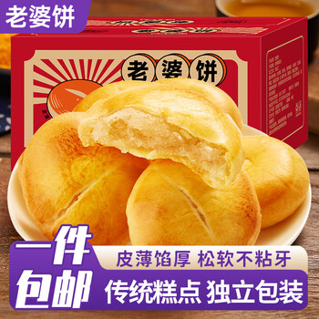 其妙 老婆饼 400g 食品类商品-全利兔-实时优惠快报