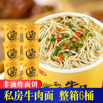 京东百亿补贴：趣小馋 非油炸牛肉面 6桶食品类商品-全利兔-实时优惠快报
