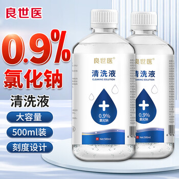 PLUS会员：良世医 清洗液 氯化钠盐水 500ml医疗保健类商品-全利兔-实时优惠快报