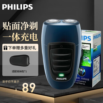 PHILIPS 飞利浦 PQ190/16 电动剃须刀家电类商品-全利兔-实时优惠快报